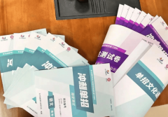 湖南启华将来单招培训学校备考间接冲