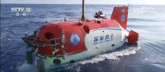 挺进万米深渊 用“大国沉器”解锁中国深度