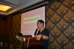 第四期“机械制制业现代化办理模式立异实践班