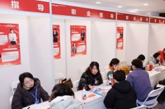 月薪4万没有上限春节后全市首场大型聘请